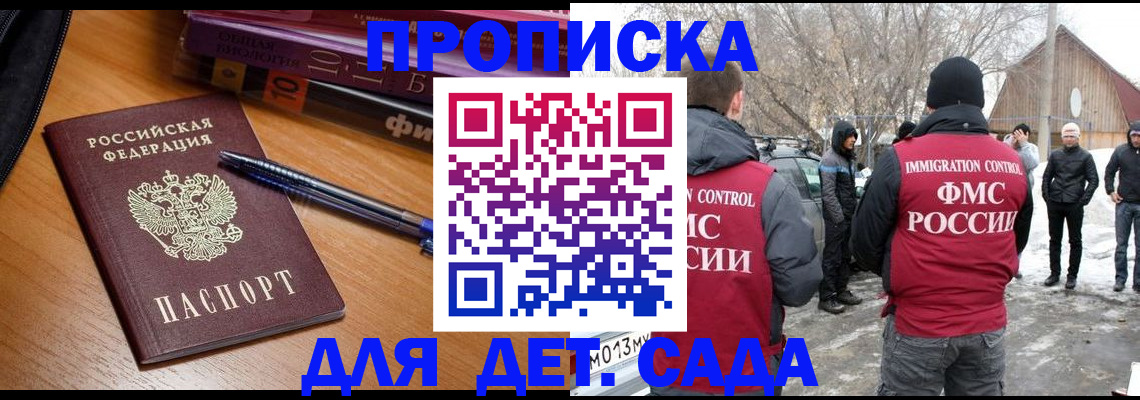 найти адрес прописки в Реже