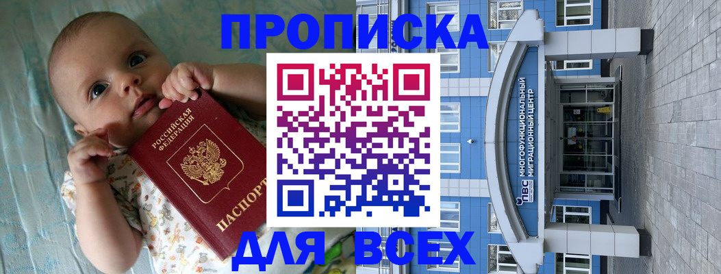 пропишу в квартире в Реже